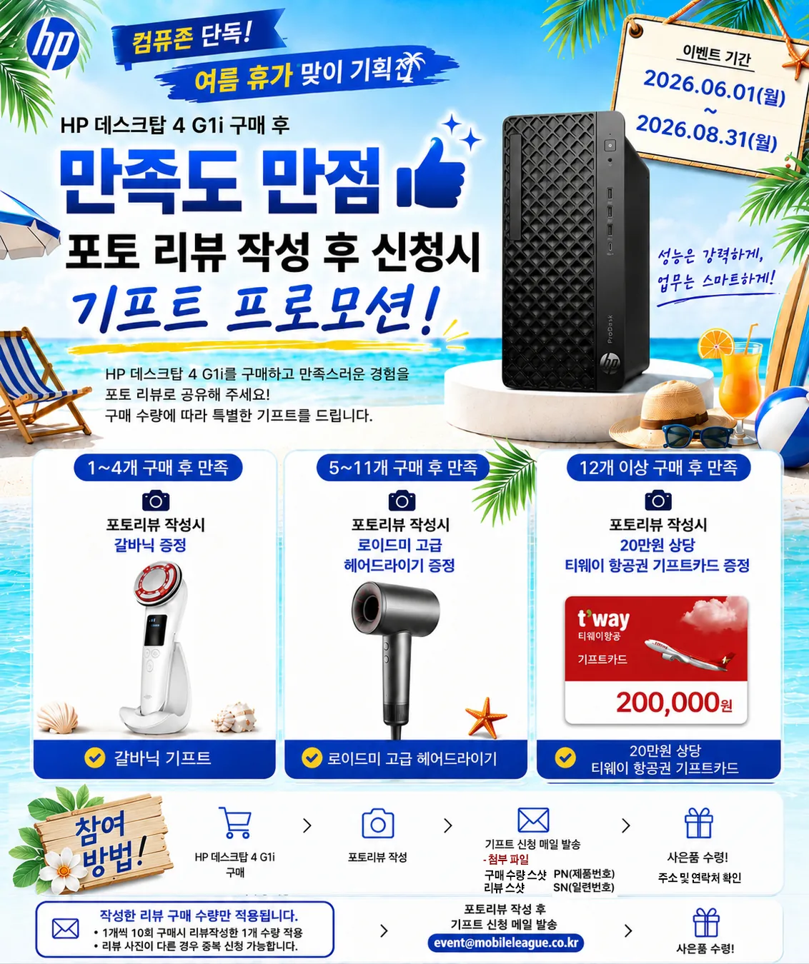 CZ1272330_d_3.webp