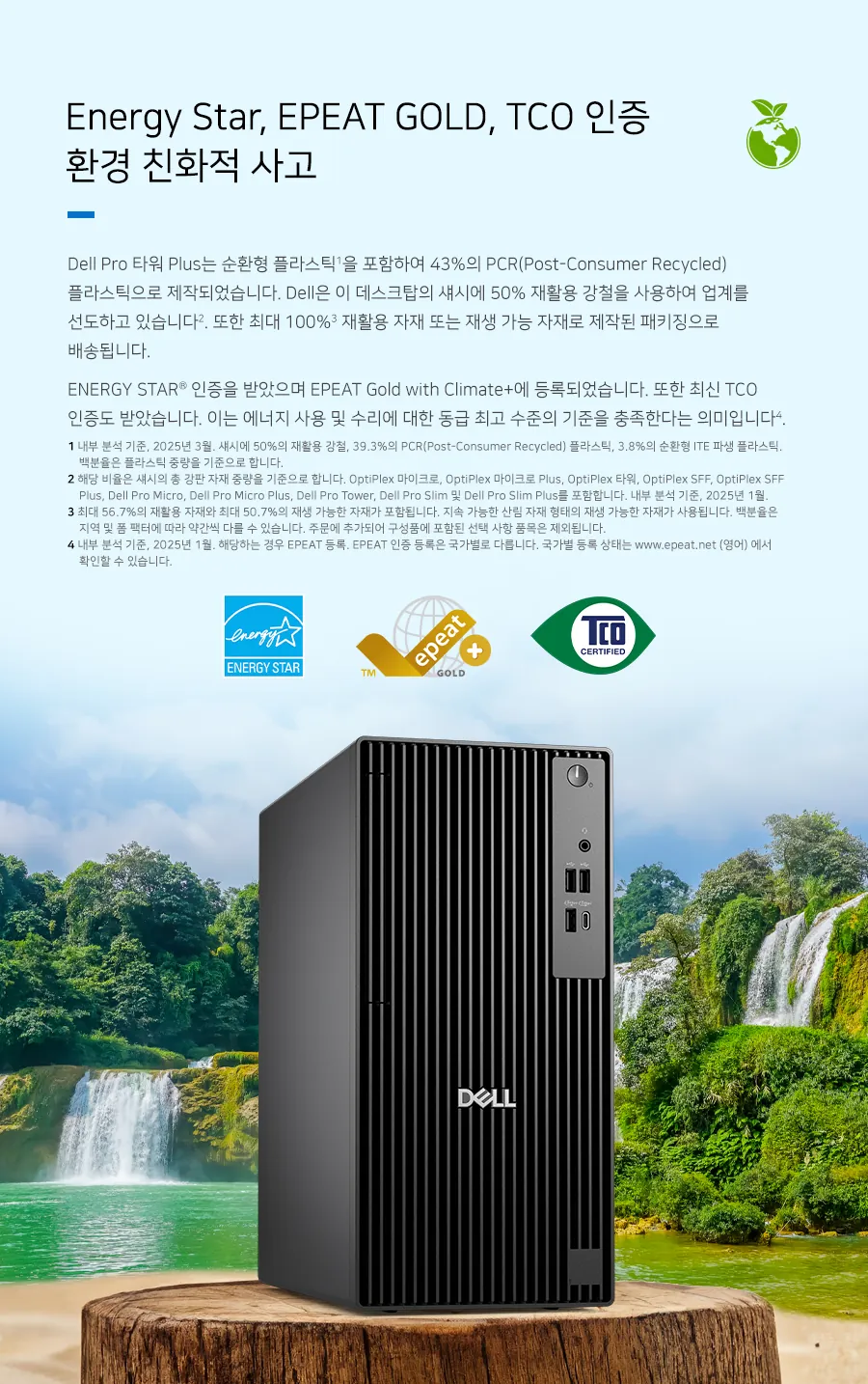 CZ1272822_d_19.webp