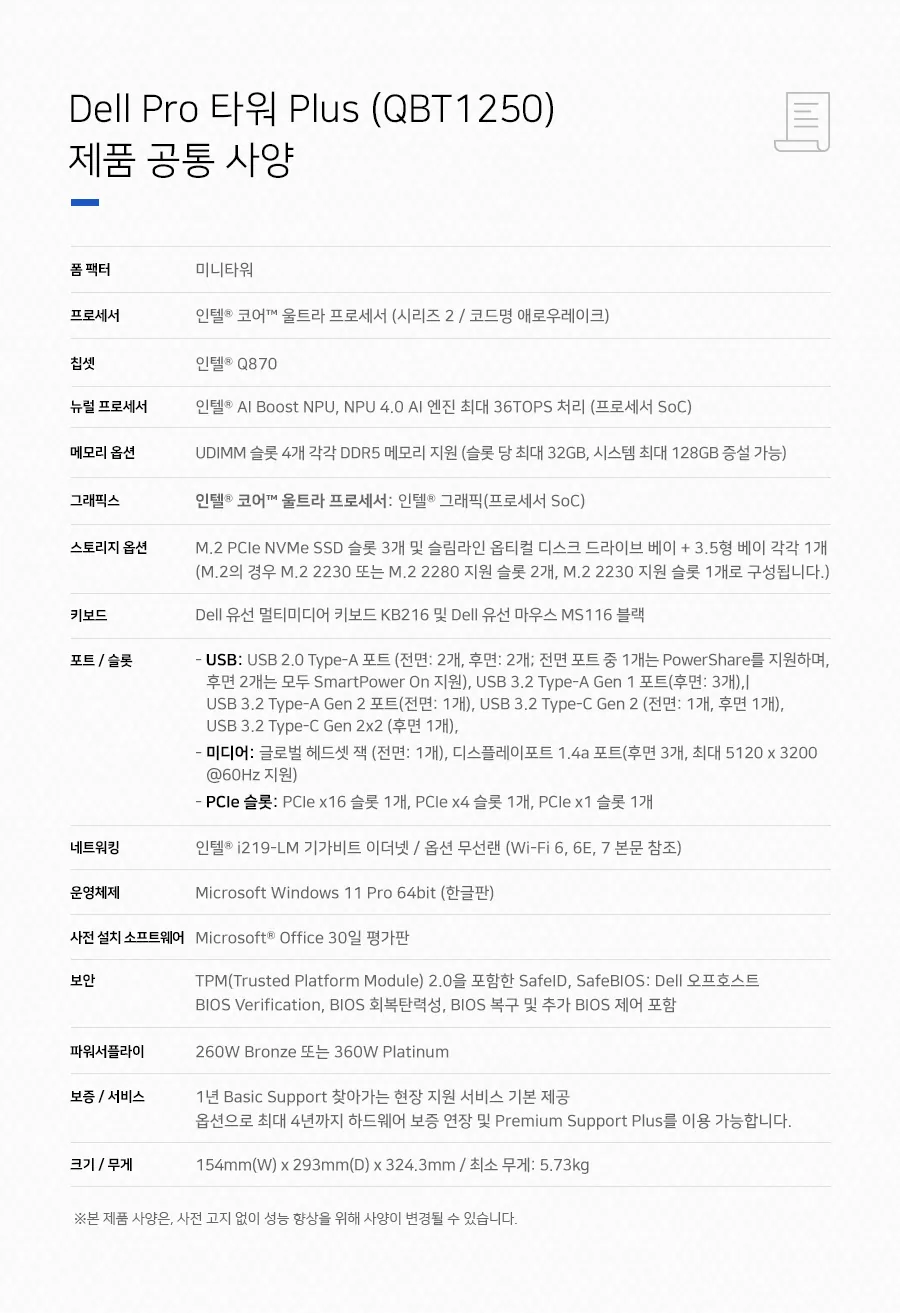 CZ1272822_d_25.webp