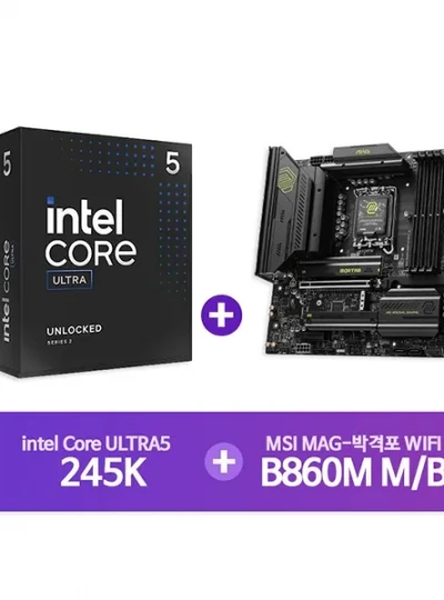[MSI] MAG B860M 박격포 WIFI + [INTEL] Ultra5 프로세서 245K 정품박스 [결합할인]