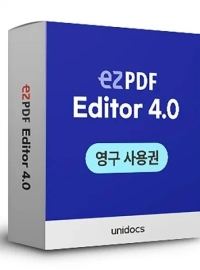 [유니닥스] ezPDF Editor 4.0 이지피디에프 [기업용/라이선스/영구]
