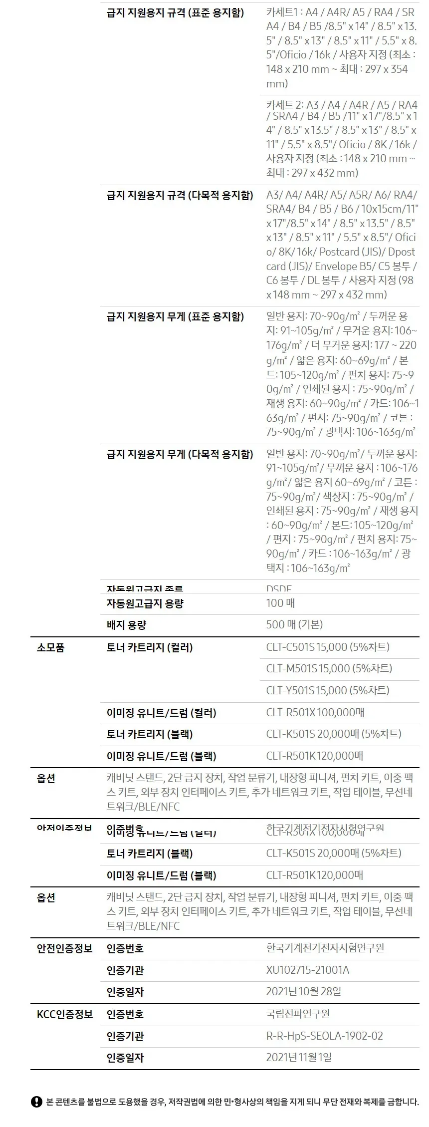 CZ1292796_d_4.webp
