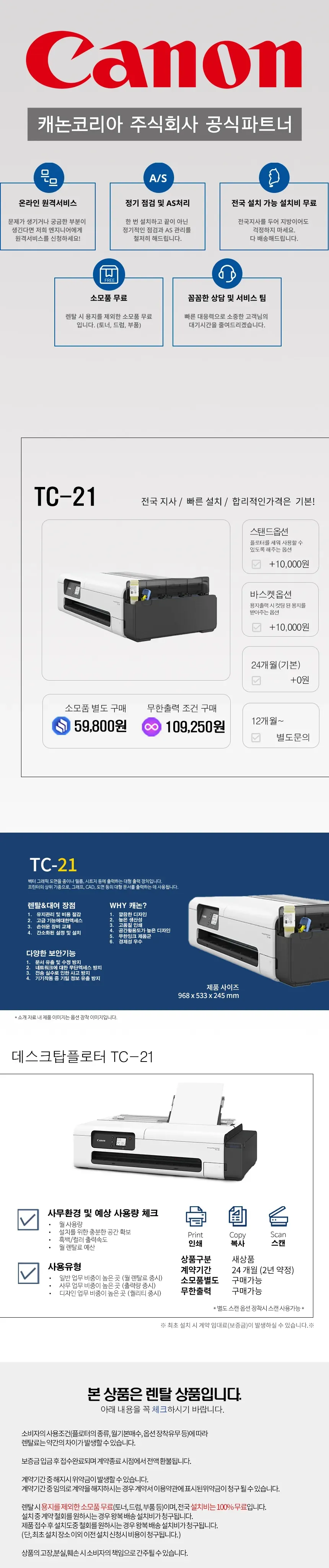 CZ1292801_d_1.webp
