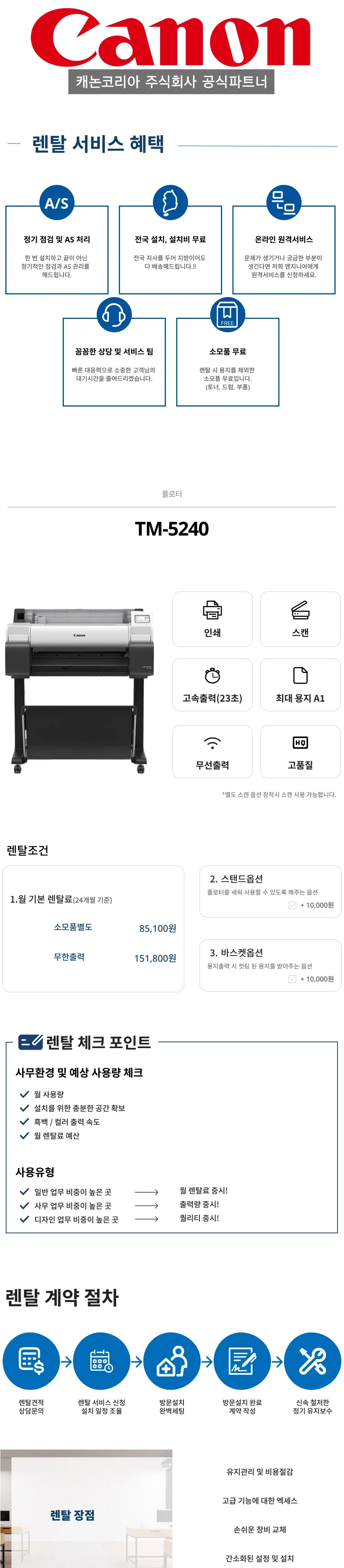 CZ1292805_d_1.webp