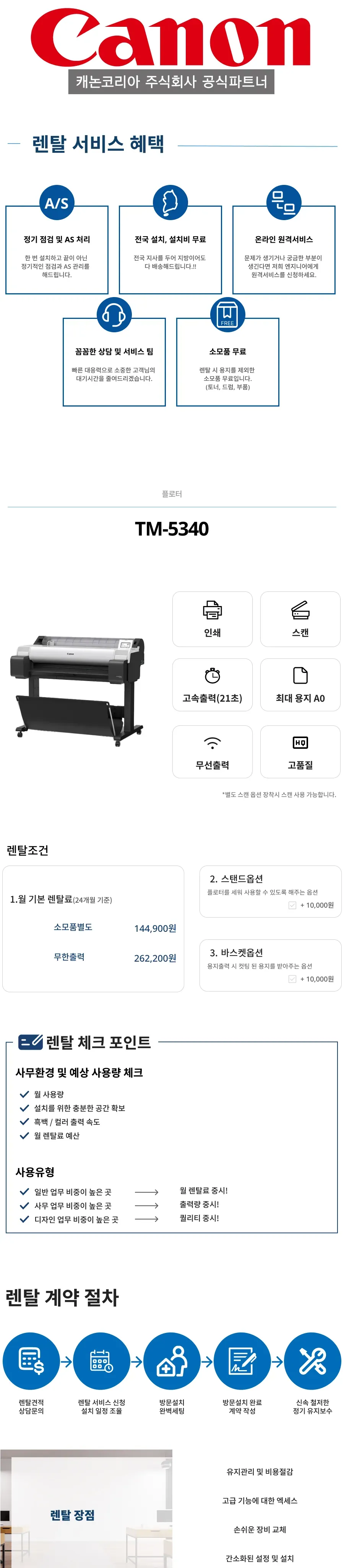 CZ1292809_d_1.webp