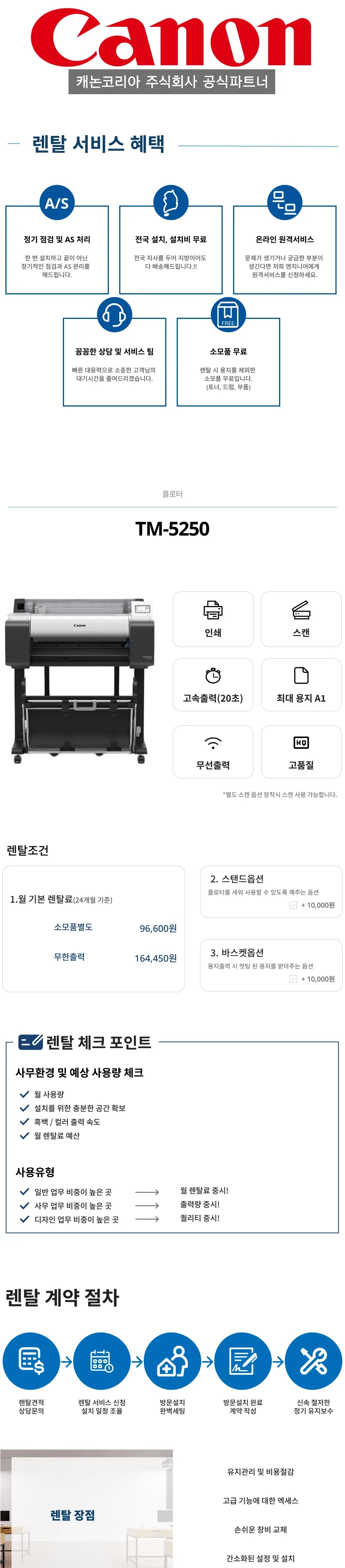 CZ1292812_d_1.webp