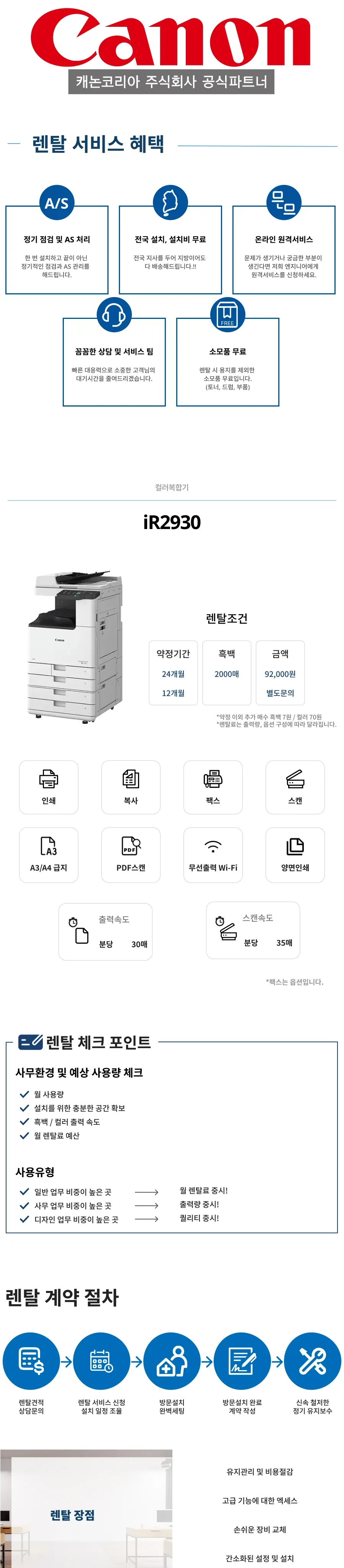 CZ1292839_d_1.webp