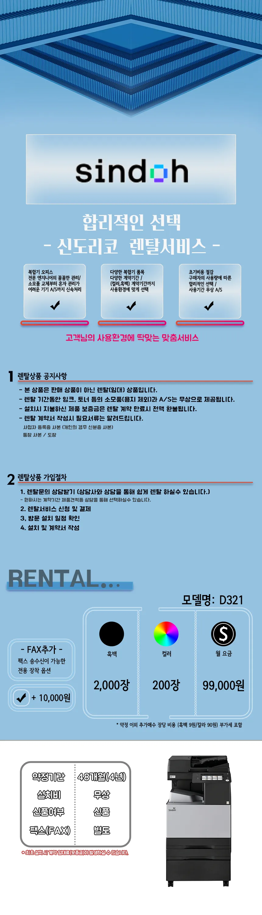 CZ1296643_d_1.webp