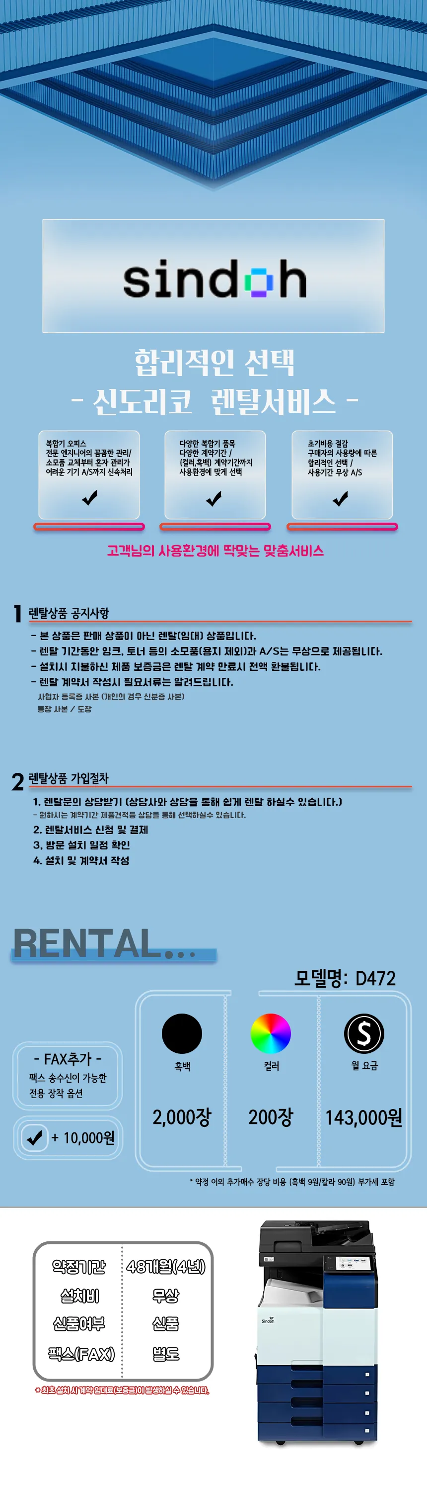 CZ1296645_d_1.webp
