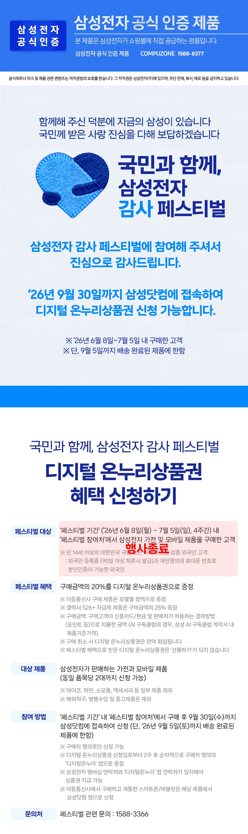 CZ1301637_d_1.webp