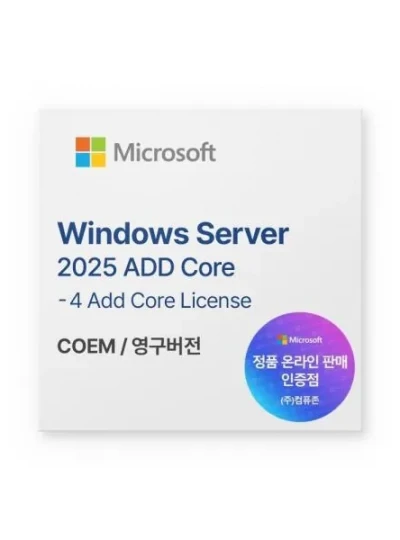 [마이크로소프트] Windows Server 2025 Standard 4core 추가 [기업용/COEM(DSP)/한글]
