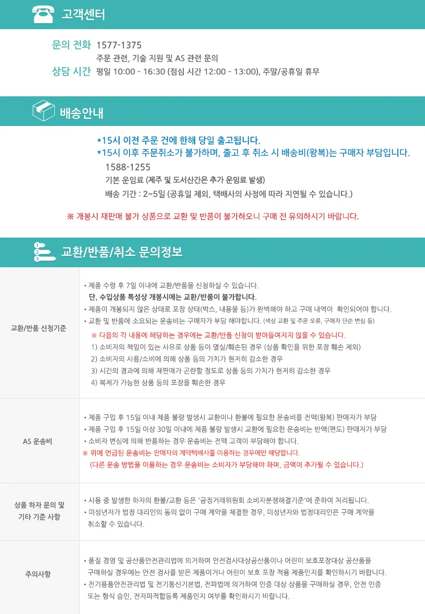 CZ1304020_d_3.webp