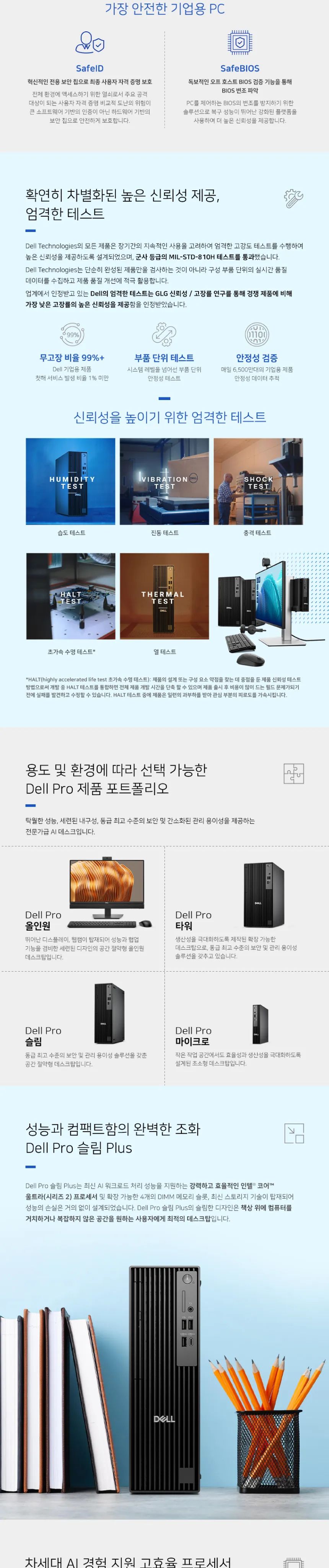 CZ1306527_d_3.webp