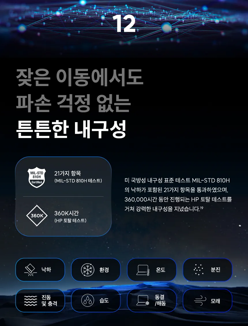 CZ1308240_d_16.webp