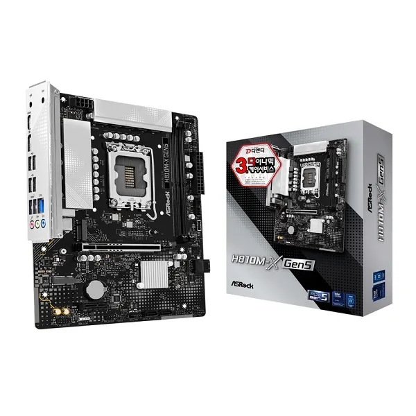 [ASRock] H810M-X Gen5 디앤디컴 (인텔H810/M-ATX)