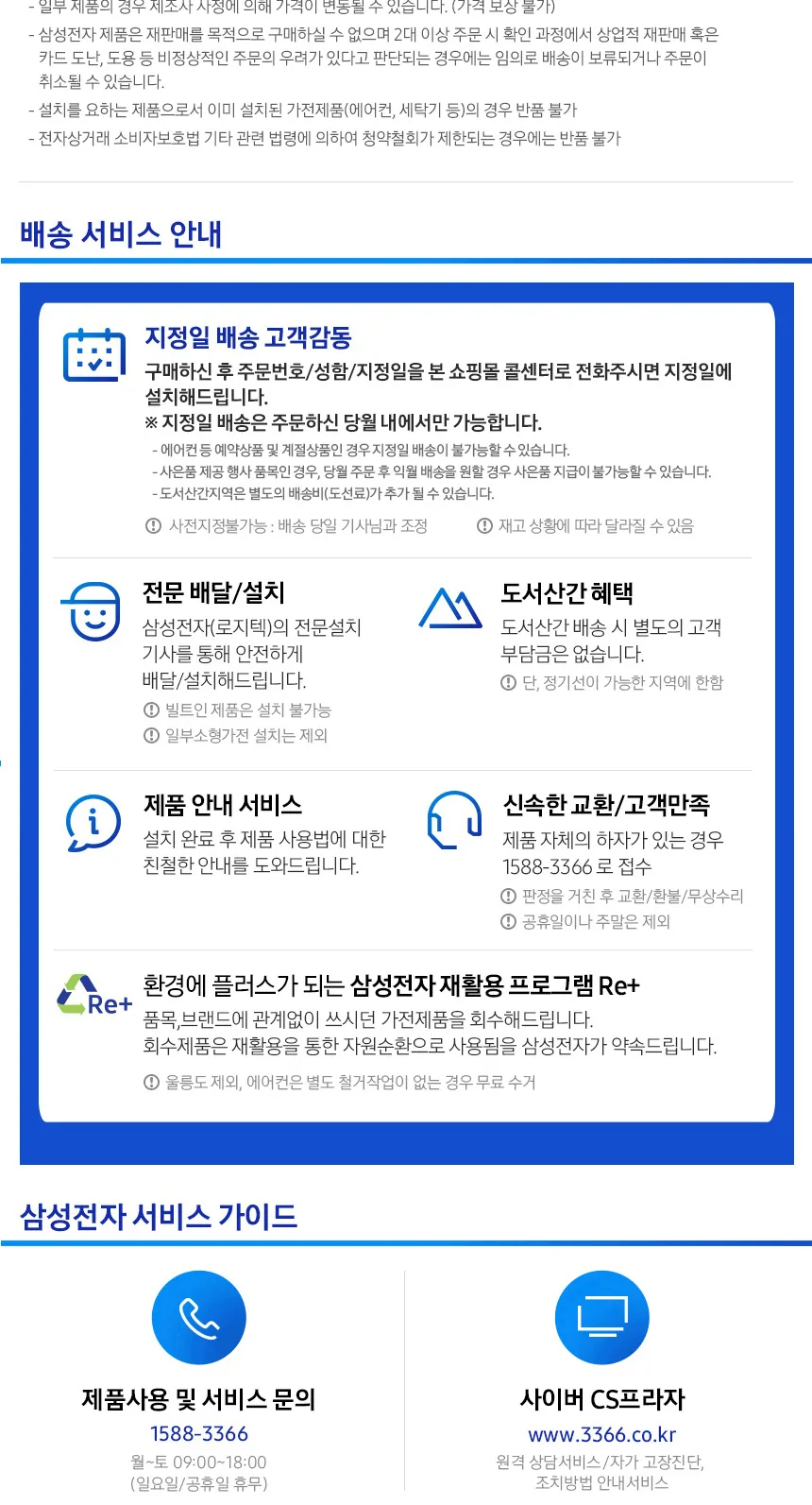 CZ1325447_d_9.webp