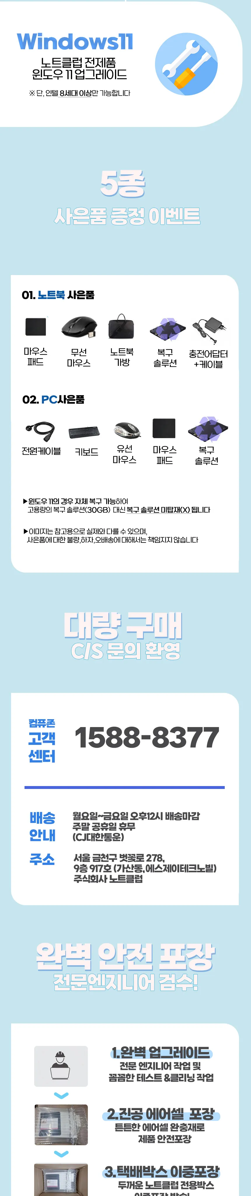 CZ1334401_d_2.webp