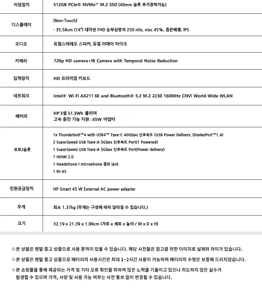 CZ1334401_d_7.webp