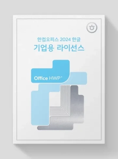 [한컴] 한컴오피스 한글 ALA 9.0 라이선스 [공공기관 용/영구 사용/5user이상]