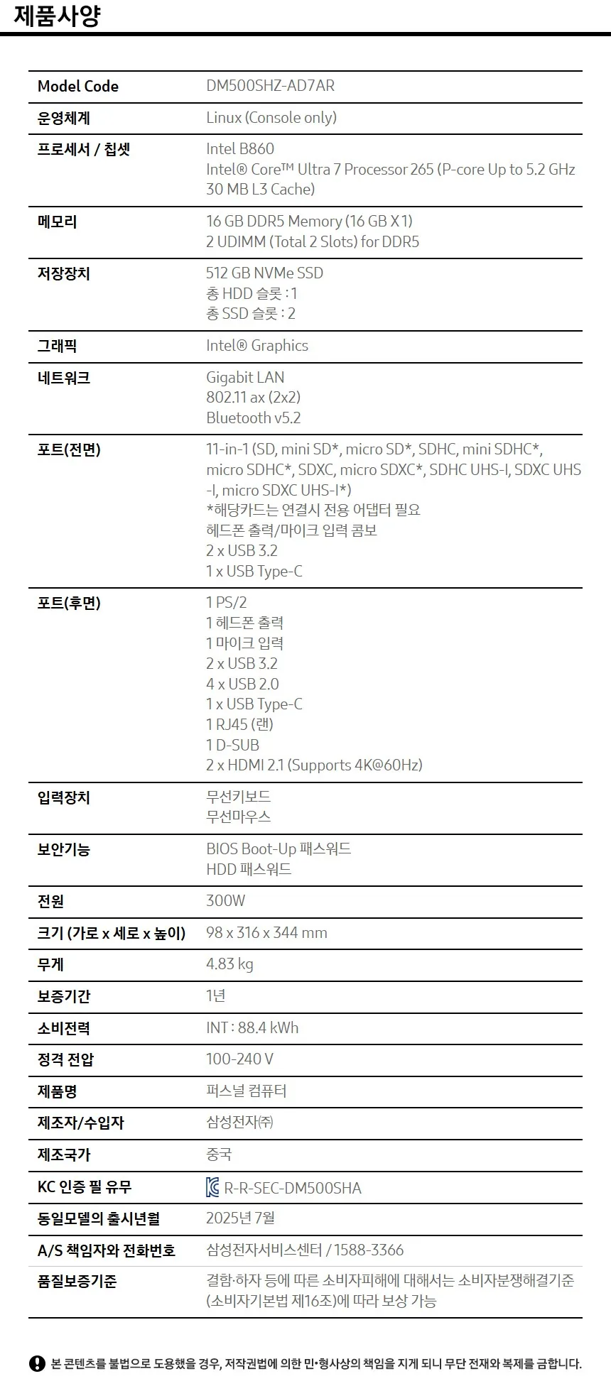 CZ1343151_d_15.webp
