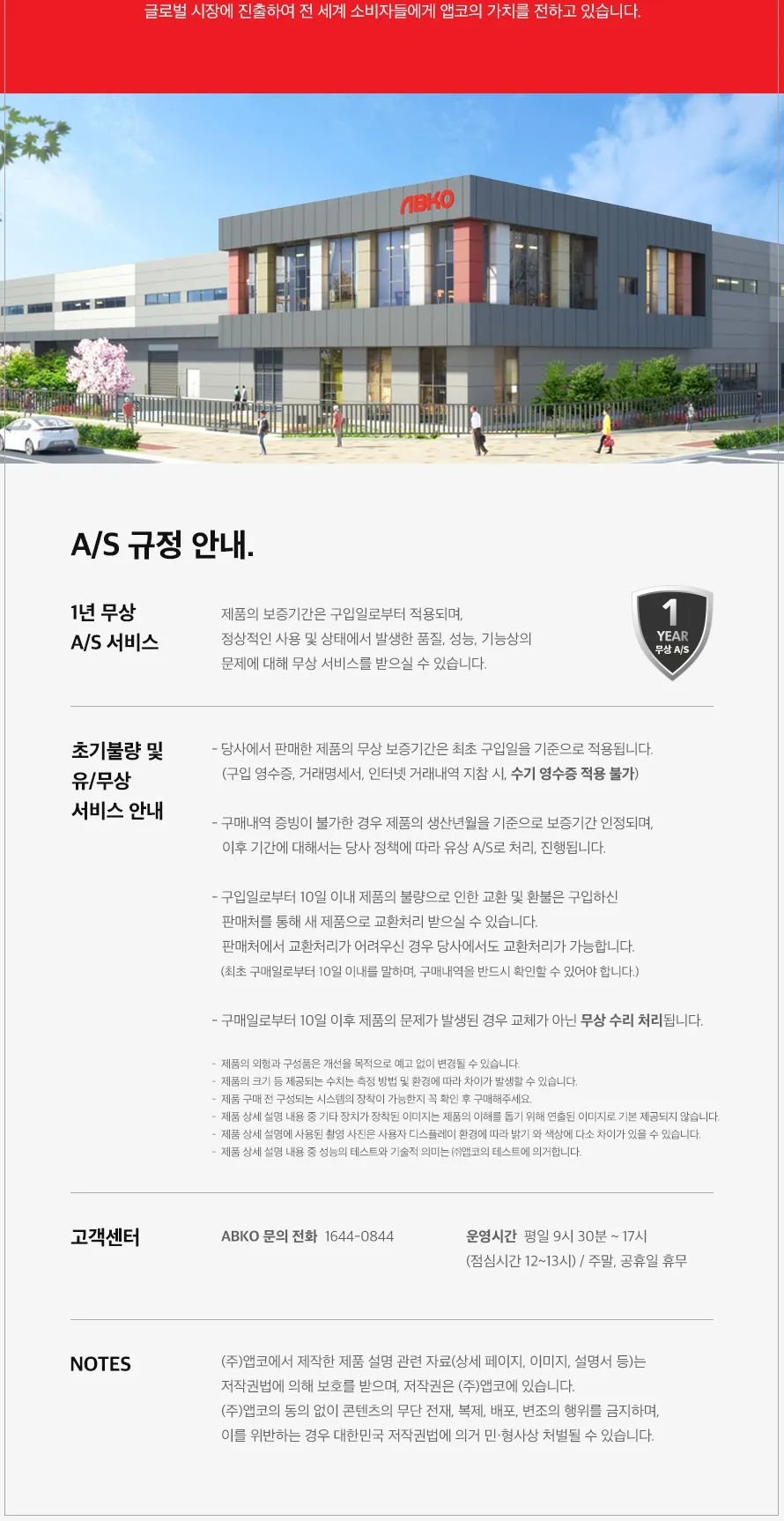 CZ1345441_d_10.webp