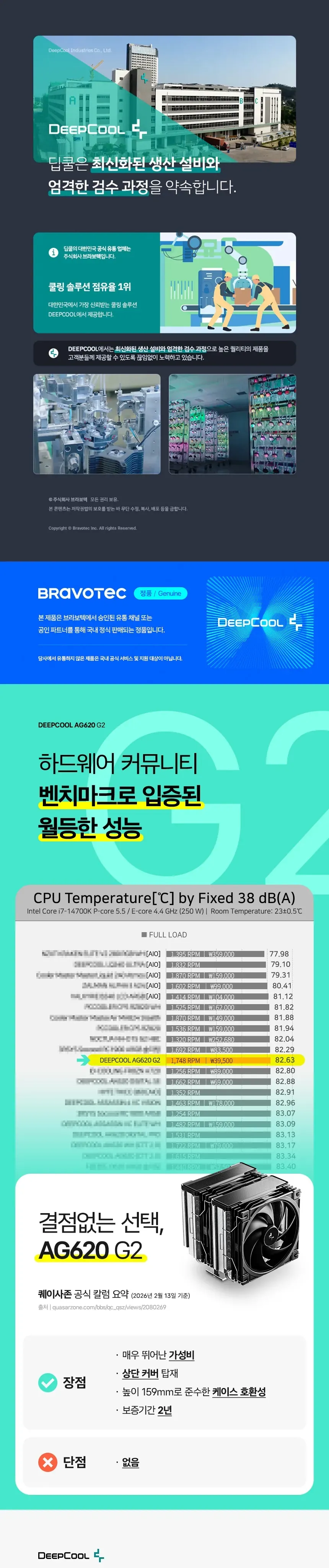 CZ1348902_d_1.webp