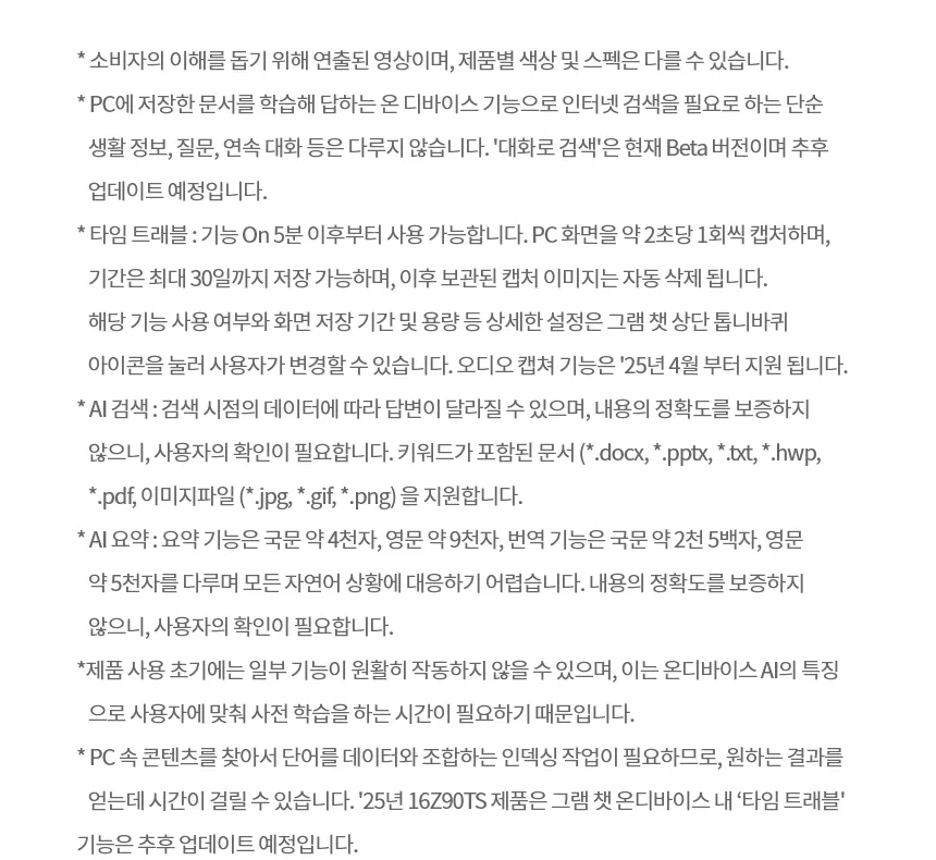 CZ1349321_d_16.webp