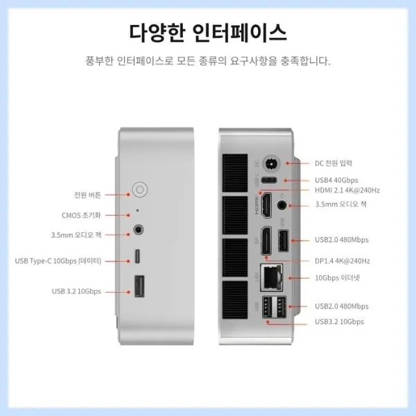 [Beelink] 비링크 SER10 MAX (Ryzen AI9 HX470/Radeon 890M/32GB DDR5/1TB NVMe/Windows11Pro) [기본제품]