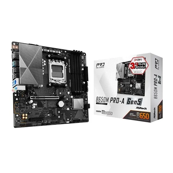 [ASRock] B650M PRO-A Gen5 디앤디컴 (AMD B650/M-ATX)