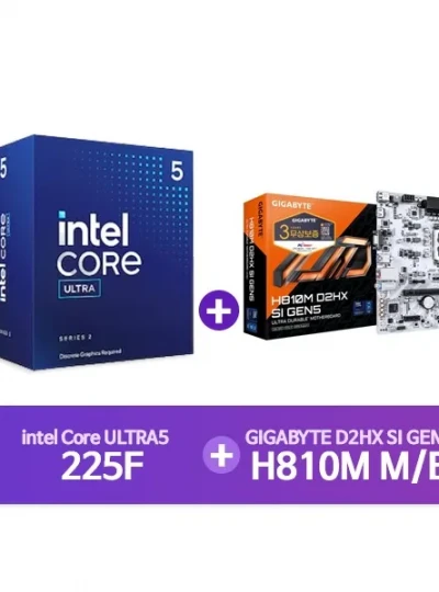 [GIGABYTE] Ultra5 프로세서 225F 정품박스 + GIGABYTE H810M D2HX SI GEN5 [결합할인]