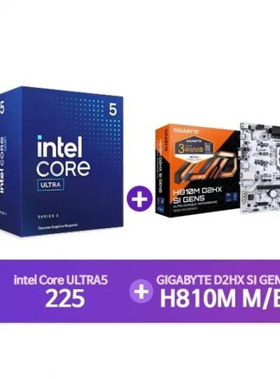 [GIGABYTE] Ultra5 프로세서 225 정품박스 + GIGABYTE H810M D2HX SI GEN5 [결합할인]
