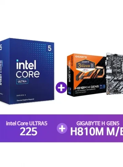 [GIGABYTE] H810M H GEN5 피씨디렉트 + [INTEL] Ultra5 프로세서 225 정품박스 [결합할인]