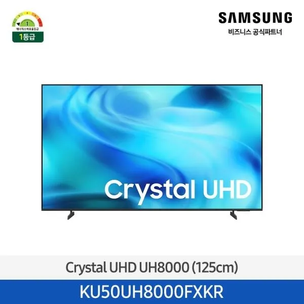 [삼성전자] [시크릿][삼성무료설치] Crystal 4K UHD AI 스마트 TV 125cm(50인치) KU50UH8000FXKR 1등급 (스탠드형)