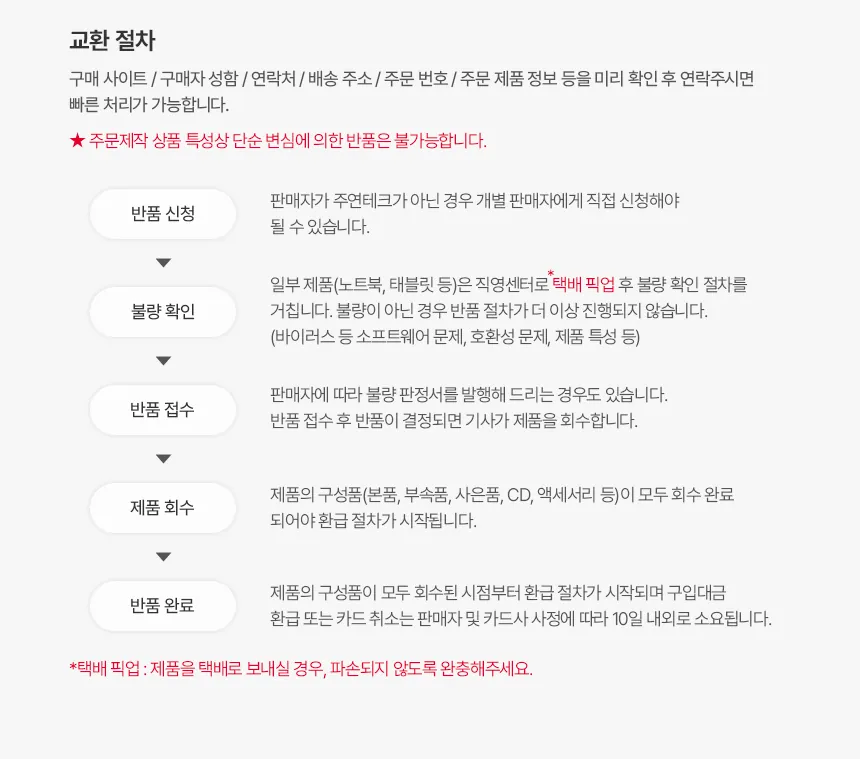 CZ1362300_d_40.webp