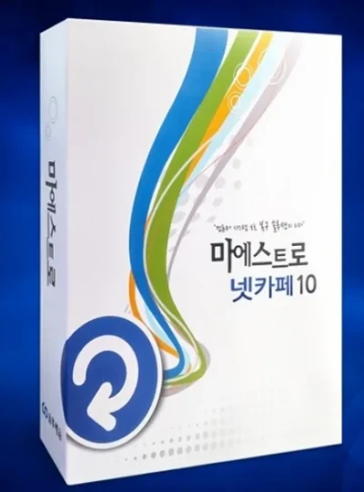 [(주)솔루세움] 마에스트로 넷카페 10 [PC방 및 모텔 전용/라이선스/1년사용권/100유저사용]