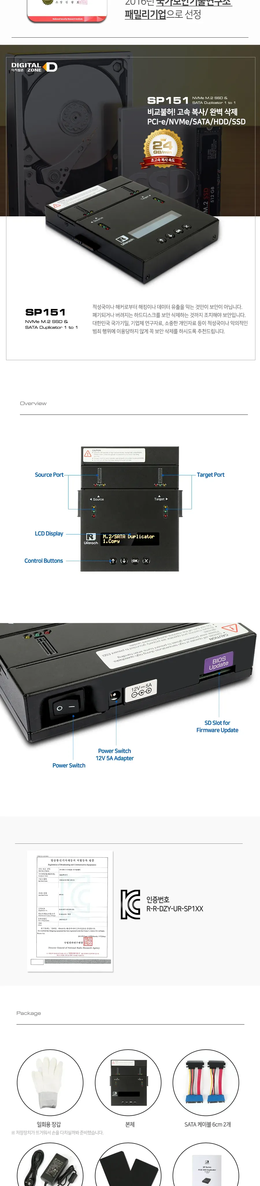 CZ587971_d_6.webp