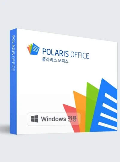 [폴라리스오피스] 폴라리스 오피스 PC [기업용/라이선스/Windows용/1년사용/5카피이상부터 구매 가능]