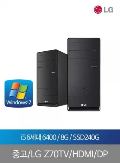 [LG전자] B70TV [i5-6400/8G/SSD240GB[Win7PRO] [중고제품]