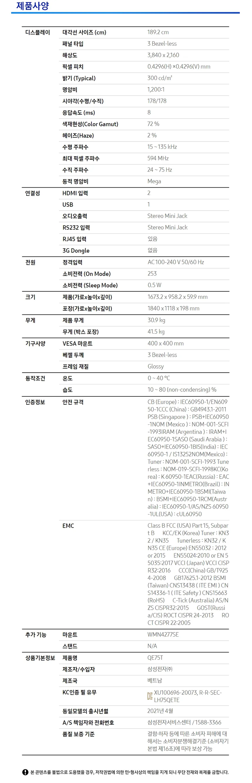 CZ797890_d_10.webp