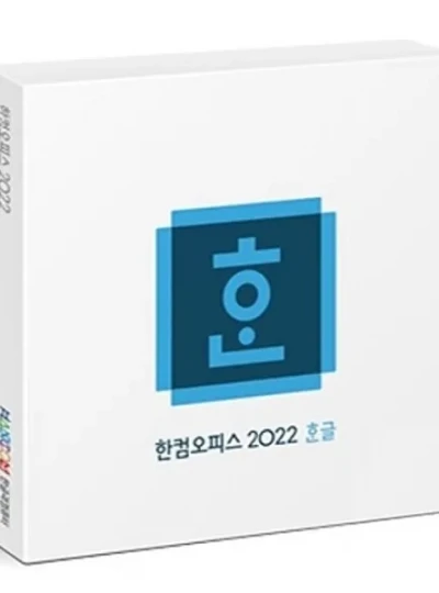 [한컴] 한컴오피스 2022 한글 [기업용/패키지/USB/영구]
