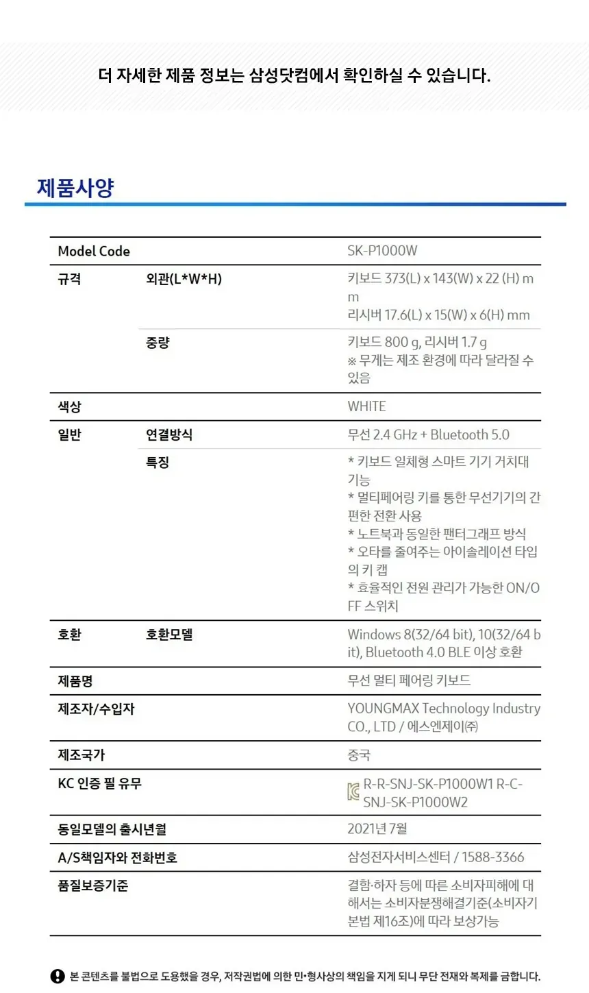 CZ867493_d_4.webp