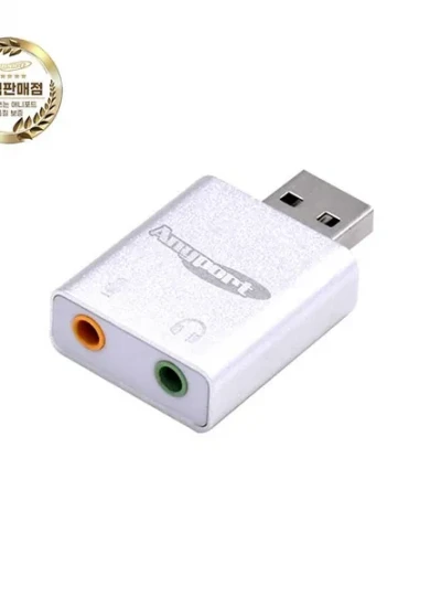 [엘디네트웍스] AP-JH71U (외장형/USB2.0/가상7.1ch)