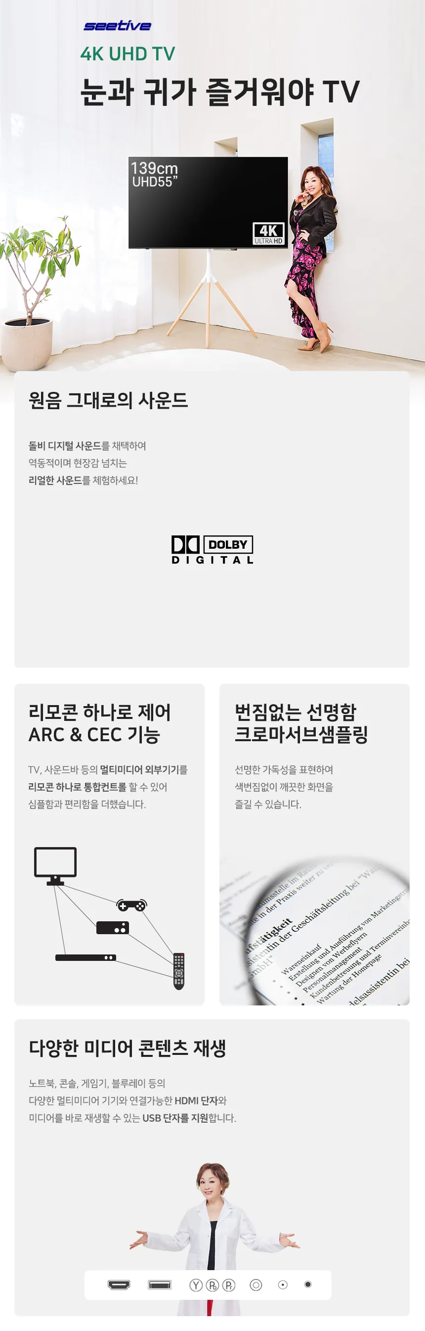 CZ913668_d_8.webp