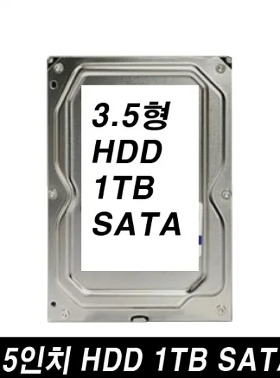 [비에스컴퓨터] 3.5 HDD 1TB SATA [중고제품]
