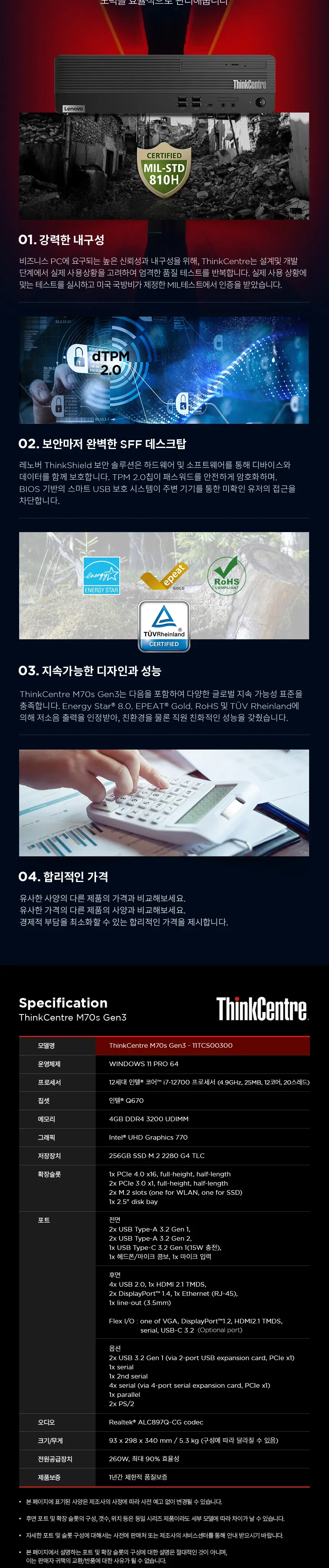 CZ950670_d_8.webp