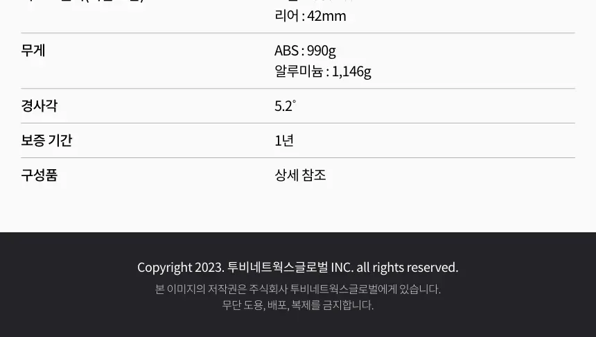 CZ954271_d_12.webp