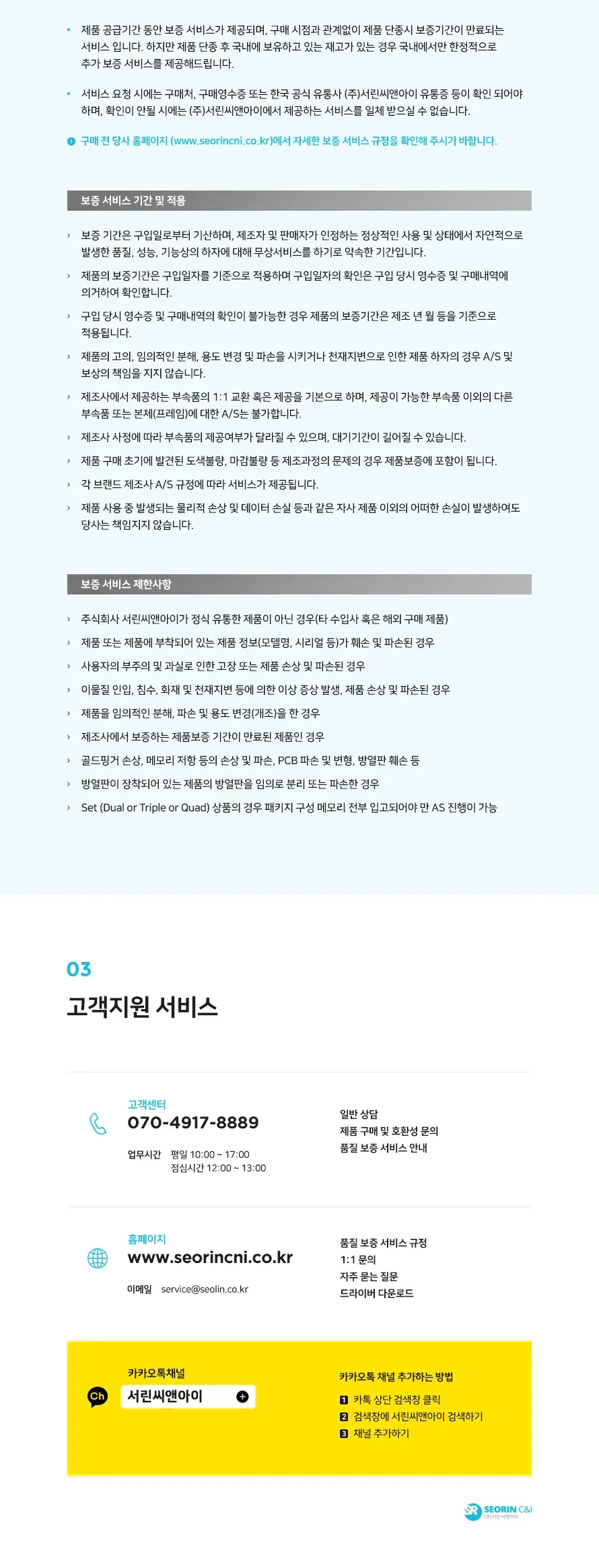 CZ966804_d_10.webp