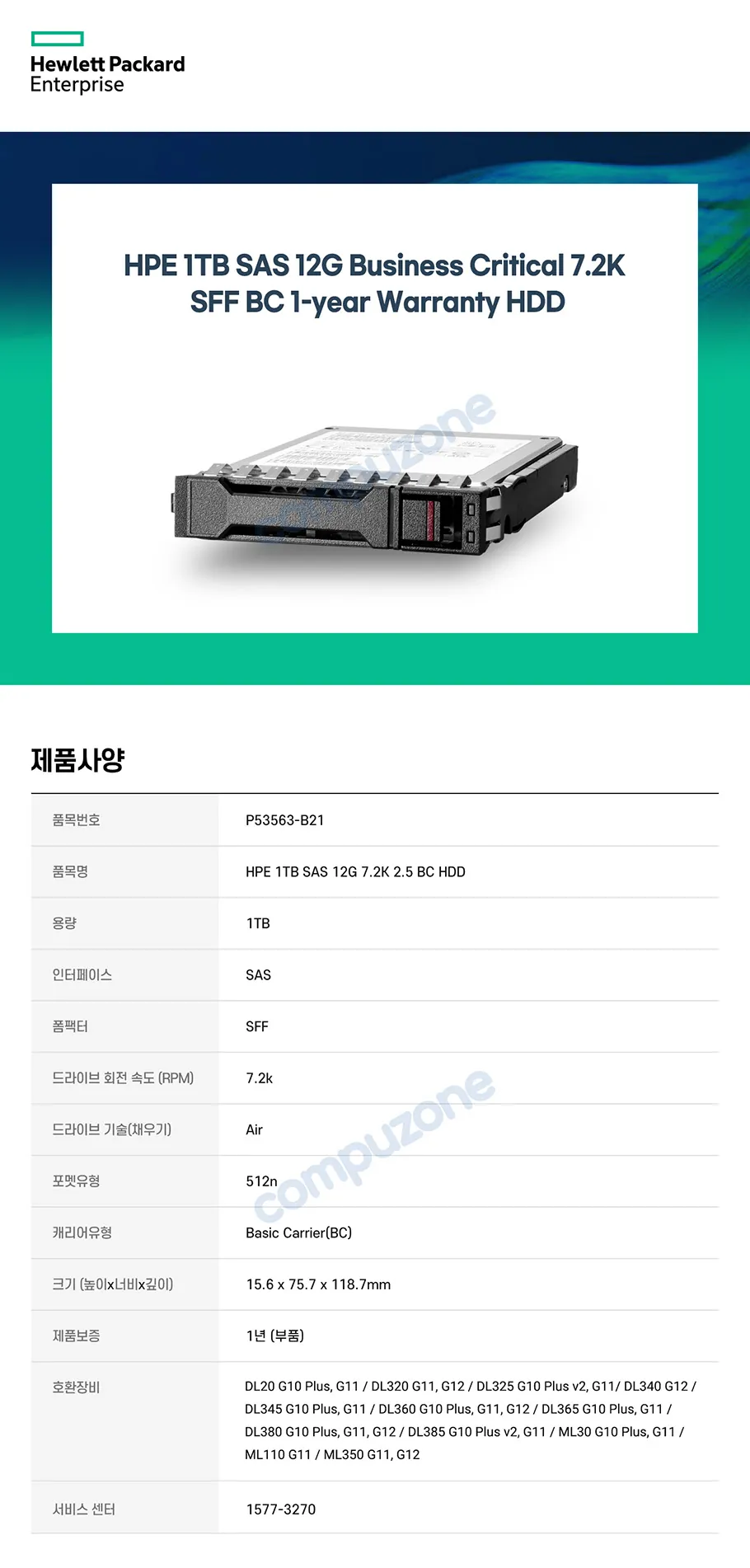 CZ967402_d_1.webp