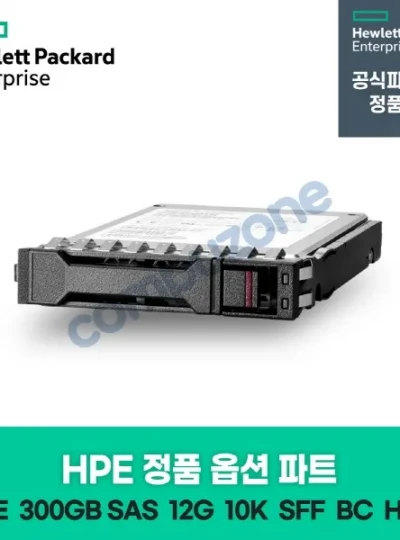 [HPE] [P40430-B21] HPE 300GB SAS 12G Mission Critical 10K SFF BC 3-year Warranty Multi Vendor HDD