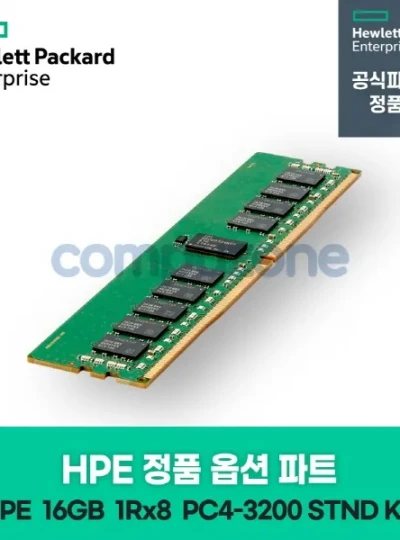 [HPE] [P43019-B21] HPE 16GB 1Rx8 PC4-3200AA-E STND Kit